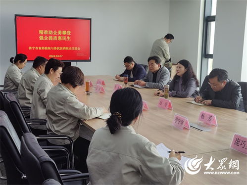 济宁市食品药品检验检测研究院赴鲁抗医药开展调研与技术服务工作