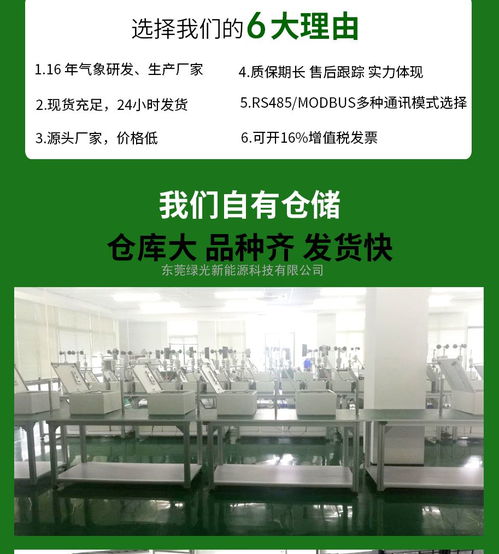 专业城市网格化环境监测站技术服务 构建智慧环保新体系